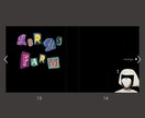 しまうまBOOK用★アルバム画像作成します 画像といれるテキストを送るだけでOK！モニター価格です。 イメージ4