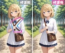生成AIイラストのレタッチ・加筆修正します AIイラストの目や手の修正でブラッシュアップ！ イメージ5