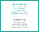 特定のお客様のみご購入いただけます Vtuber様・Vライバー様向けのSDイラスト イメージ3