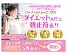 パッと目を引くバナー・ヘッダー画像を作成いたします 女性デザイナーが目に留まる美しい画像をデザインします☆ イメージ4