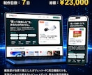 最速最安納品！高品質Webサイト最短3日で作ります 実績300件以上！最大5ページ迄！画像とイメージを渡すだけ！ イメージ5