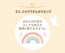 パニックさんの不安・悩み☘️チャットで寄り添います 24時間つながる安心☘️あなたのペースで✨不安にサヨナラ✨ イメージ6