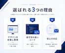 デザインを忠実再現！コーディング代行します 高品質なコーディングで、デザインの魅力をそのままブラウザへ イメージ2