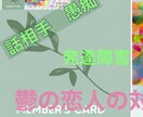 引きこもりや人生の再スタートを応援します ひきこもり、うつ病、発達障害や、失恋などを再スタート支援。 イメージ2
