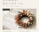 教室の体験レッスン告知画像を3枚作ります 募集・内容紹介・申込みを統一感のあるデザインに イメージ2