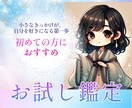 あなたの魅力を手相から読み解きます 自分を後回しにしてきたママへ、心に寄り添う鑑定をします イメージ1
