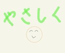 優しい気持ちで何でもご相談にのります 貴方の気持ちに優しい言葉と時間を イメージ1