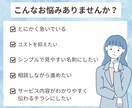 見やすく伝わるチラシ・フライヤーデザイン制作します 想いが伝わるチラシデザインを作成します イメージ2