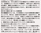 理学療法士が生み出す5本、長文記事作成します 5本セット！深み×SEO最適化でブログを格上げ！ イメージ4