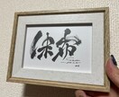 命名書ニュアンスオリジナルで制作します 一生に一度、大切にしたいと思い出を。 イメージ3