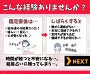 溺愛され、追われる恋愛のためのコーチングをします 占いコーチングで恋愛成就に向かって1歩踏み出しませんか？ イメージ4