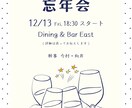 Canvaで編集可能チラシ・SNS画像を制作します Canva共有で納品｜初心者でも編集できます。 イメージ3