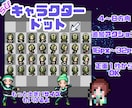 アニメーション◎ミニキャラドット絵描きます そのまま使える！16〜32pxの8方向ミニキャラ作ります。 イメージ1