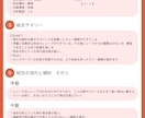 バドミントン中級者向け|ビデオ通話で試合分析します 試合分析レポートの解説・質疑応答をします！ イメージ2
