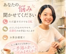気持ちを整理する電話相談/誰にも言えない事聞きます 現役ダンスインストラクターと、気軽にお話しませんか？ イメージ1