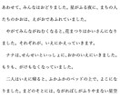 子どもに向けた物語を書きます 『商用利用可・著作権放棄』お子さんの好みに合わせます！ イメージ4