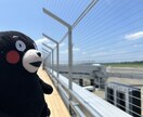 地方移住のコツを教えます 大阪から熊本に移住した僕がお伝えする地方移住のコツ！ イメージ1