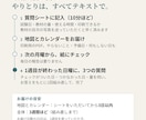試験日から逆算し、社会人の資格の学習計画を作ります 足す計画ではなく、削る計画。簿記・FP・TOEICなど イメージ6