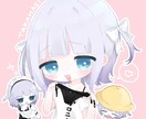 sns等でご利用いただけるイラストをお描きします 小さく可愛い自分だけのイラストを イメージ3