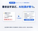 AIエージェントで定型業務をひとつ自動化します 未経験OK・60分であなたの面倒な作業が消えます イメージ5