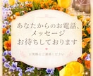 話聞きます どんなお悩みも優しく丁寧にお聞きします イメージ4