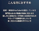 図解で伝わる解説系YouTube動画編集をします 投資やビジネスの文脈を理解し、視聴者を離脱させない構成を実現 イメージ5