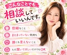 ココナラ出品者様の不安や迷いにやさしく寄り添います 初心者/質問/不安/疑問/電話練習相手/低評価/嫌がらせ イメージ4