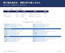 再下請負通知書Excel（全建様式）を販売します 全建統一様式 第1号-甲/乙｜改訂6版対応・マスタ連動 イメージ2