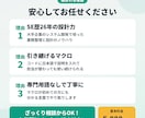 SE歴26年がExcelマクロで業務を自動化します 『あの人しか分からない』Excel作業をなくします イメージ6