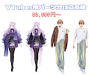 高クオリティで魅力的なイラストをご提供します 性別問わず、線画ありのパキッとしたテイストが得意です！ イメージ7