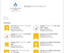 グーグル正規代理店がYoutube広告の代行します 【6万円クーポン付き】日本国内の質の高い視聴者へPR配信 イメージ4