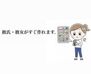 マッチングアプリが苦手な方を助けます 結婚相談所のノウハウをそのままお伝え。 イメージ1