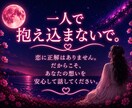 あなたの心が少しでも軽くなるよう優しく寄り添います 1人で抱え込まず、まずはお気軽にお話し下さい☺︎ イメージ5
