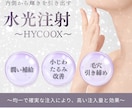 元美容看護師がインスタ投稿作ります 美容クリニック向け 伝わる投稿デザイン制作 イメージ3