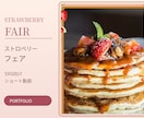SNS向けショート動画を制作します カフェや飲食店の魅力をおしゃれな動画で伝えます イメージ1