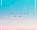 否定しません。迷いや悩み、電話で受け止めます 30代男性限定＊パートナーへの不満を安心して吐き出してみて♪ イメージ3