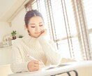 1分からokどんなお話、お悩みも承ります 1人で抱えて爆発する前に何でもお気軽にに話してみませんか？ イメージ7
