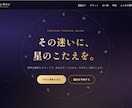 高機能な完全にオリジナルのホームページを制作します HTML/CSS/Javascriptでホームページ制作 イメージ1