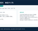 Google口コミ返信文を30件丁寧に作ります コピペでOK。店舗に合う自然な返信文案 イメージ4