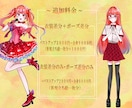 TRPG・ゲーム等の立ち絵制作いたします 【表情差分3種無料！】あなただけの特別なキャラ、お創りします イメージ4