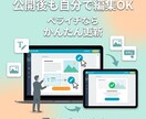 美容特化！ペライチでLP制作します 初心者OK・予約/LINE登録に強い導線で制作 イメージ3