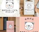 感情に響く「商品ページ・サムネイル」作ります 商品がグッと売れる！目を惹くサムネイルで集客UP！ イメージ5