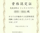 あなただけのメンターになります いつでも・何度でも、 同じ目線で、対等な立場で対話します。 イメージ3