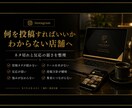 店舗向け投稿ネタと台本を作成します インスタ投稿30本・リール台本10本 イメージ2