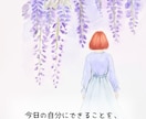 文字入れも可能な水彩風絵画作成します 水彩画であたたかみのある作品をお届けします イメージ3