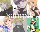 SNS等のアイコン、イラスト描かせていただきます ✨期間限定お値下げ中✨絵柄も指定あればお選びいただけます！ イメージ1