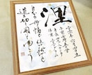 優しい筆文字で、世界に一つの命名書を作成します 出産祝い・お誕生日など、温かみのある命名書をお届けします。 イメージ8