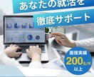 IT企業への転職活動を支援します 【18年経験の現役人事】が転職活動を全力サポート!親切丁寧! イメージ1