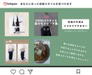 インフルエンサーで成功するコツ、教えます 投稿の編集、どうすれば伸びるのかコツをお教えします。 イメージ4
