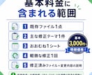 Excel・スプレッドシートの小修正をします 関数・集計・入力規則を必要な範囲だけ直します イメージ3